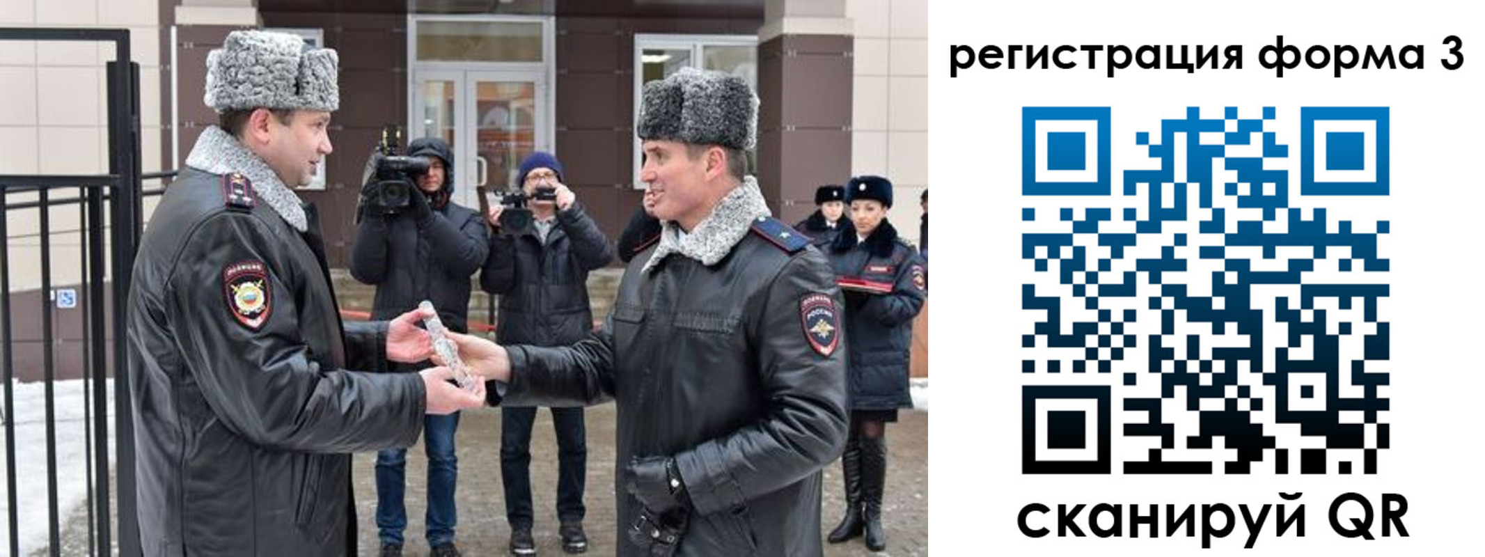 временная регистрация собственник в Харовске