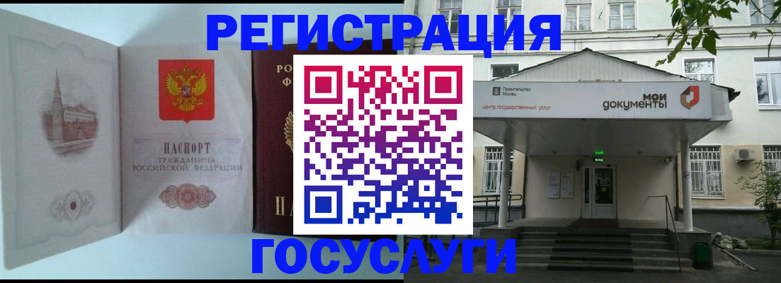 пропишу в квартире в Харовске